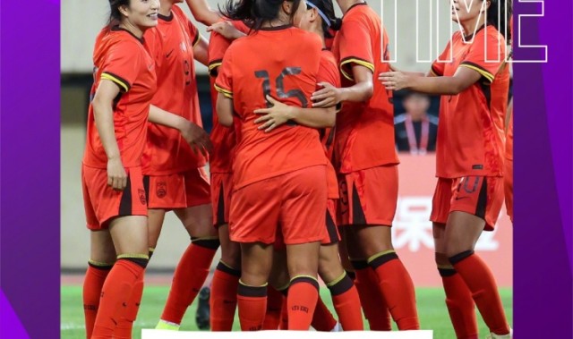 皇冠体育网址-U20女足亚洲杯预选赛：中国队7-0战胜柬埔寨队，取得两连胜