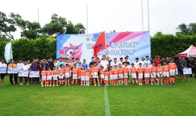 “我爱足球”燃情椰城 海口足球联赛热力启幕