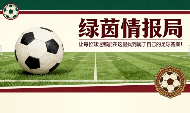 皇冠app-来自更衣室：教练谈道“最终比分并未反映真实情况”