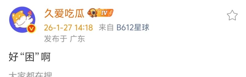 皇冠体育-瓜主爆料RNG.M下场首发对抗路小困，樱花替补